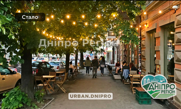У Дніпрі вулиця Січових Стрільців за півроку змінилася до невпізнання (ФОТО) У Дніпрі вулиця Січових Стрільців за півроку змінилася до невпізнання (ФОТО)