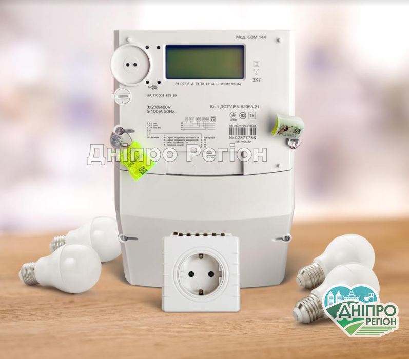 Поради від YASNO: як обрати новий лічильник електроенергії       Поради від YASNO: як обрати новий лічильник електроенергії