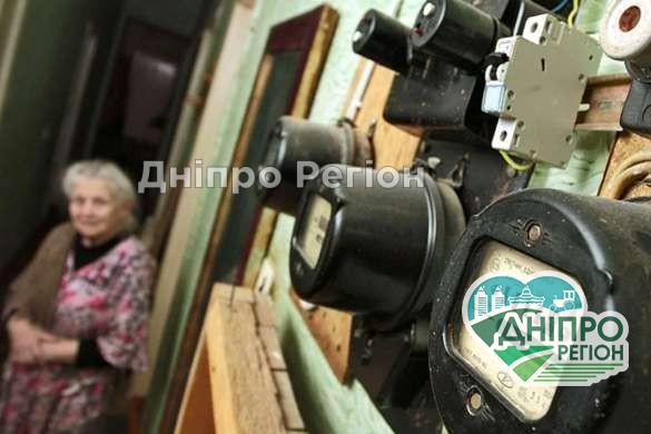 Яким буде тариф на електроенергію з 1 липня: скільки будуть платити дніпряни Яким буде тариф на електроенергію з 1 липня: скільки будуть платити дніпряни