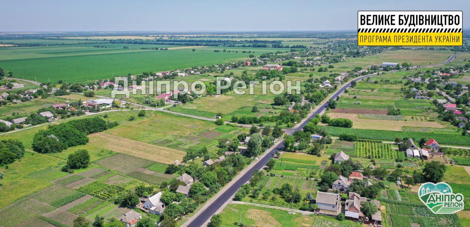 Раніше тут були лише ями: під Дніпром ремонтують трасу національного значення Раніше тут були лише ями: під Дніпром ремонтують важливу трасу національного значення