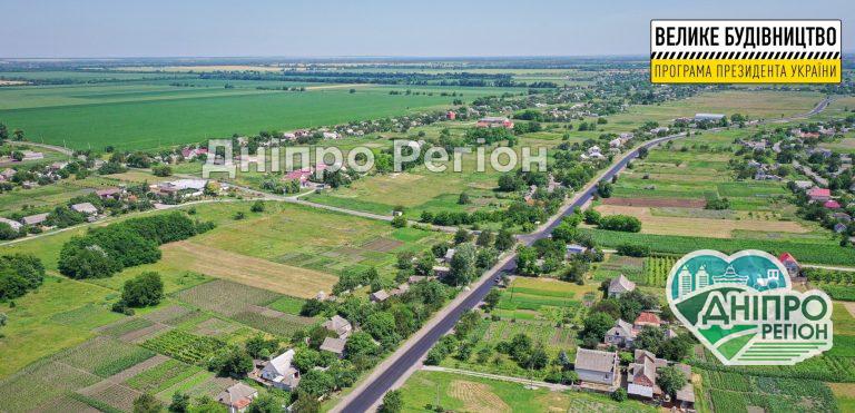 Раніше тут були лише ями: під Дніпром ремонтують важливу трасу національного значення