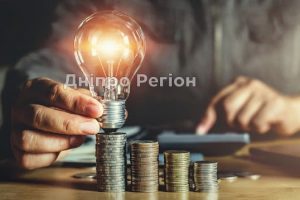 Люди хапаються за голови: в Україні злетіли граничні ціни на електроенергію
