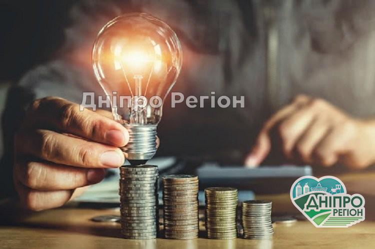 Люди хапаються за голови: в Україні злетіли граничні ціни на електроенергію Люди хапаються за голови: в Україні злетіли граничні ціни на електроенергію