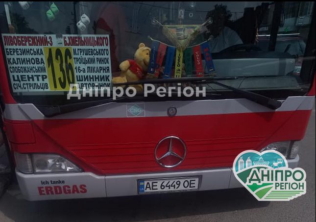 Бабусі упали на спину: у Дніпрі водій маршрутки перед жінками закрив двері (ФОТО) Бабусі упали на спину: у Дніпрі водій маршрутки перед жінками закрив двері та придавив руки (ФОТО)