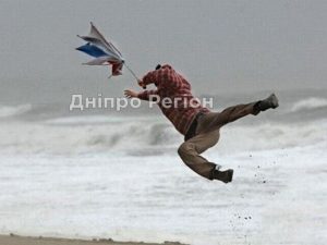Рівень небезпечності Перший: у Дніпрі та області оголошено попередження про метеорологічне явище