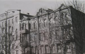 У Дніпрі на вулиці Вернадського є будинок, про який розповідають містичні історії (ФОТО)