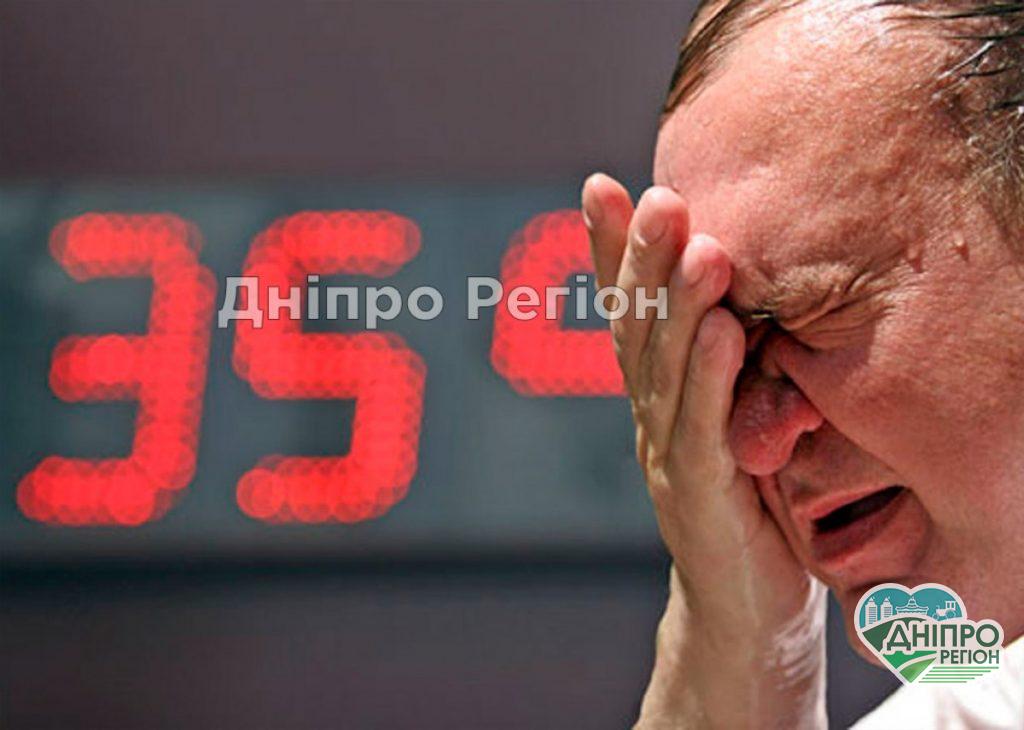 Медики Дніпра попереджають, як розпізнати інсульт під час спеки Ризик у спеку зростає: медики Дніпра попереждають, як розпізнати інсульт влітку