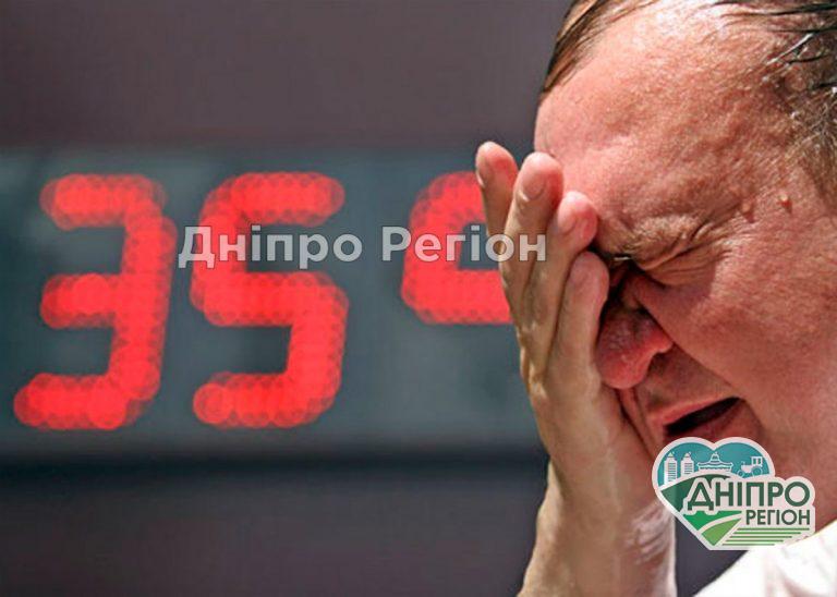 Медики Дніпра попереджають, як розпізнати інсульт під час спеки Ризик у спеку зростає: медики Дніпра попереждають, як розпізнати інсульт влітку