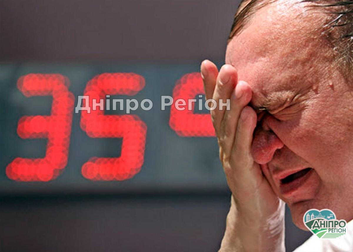 Ризик у спеку зростає: медики Дніпра попереждають, як розпізнати інсульт влітку