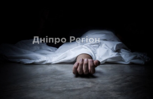 Миттєво померла біля аптеки: на Дніпропетровщині знайшли бездиханне тіло жінки
