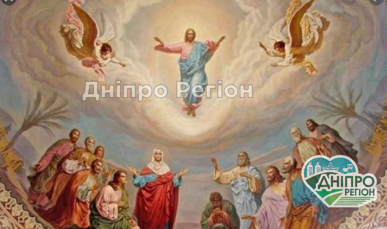 10 червня - Вознесіння Господнє: що категорично не можна робити