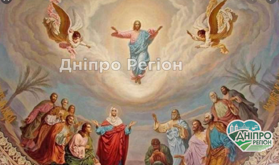 10 червня – Вознесіння Господнє: що категорично не можна робити 10 червня - Вознесіння Господнє: що категорично не можна робити