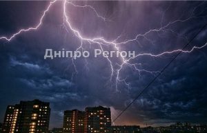 У Дніпрі та області синоптики прогнозують погіршення погодних умов