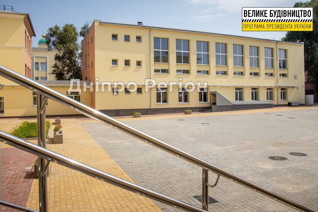 У Дніпрі реконструювали Маріїнську гімназію (ФОТО)