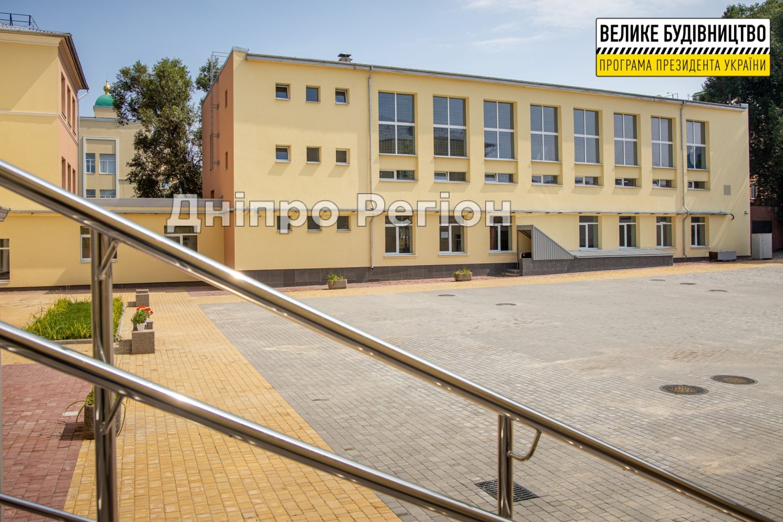 У Дніпрі реконструювали Маріїнську гімназію (ФОТО)