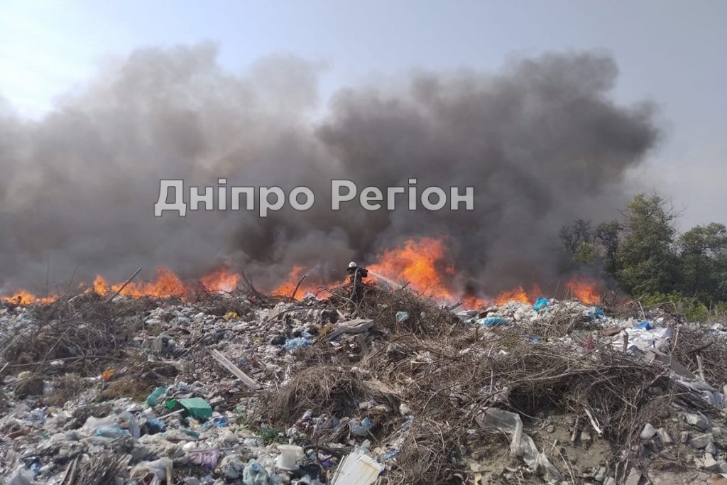 Сміттєзвалищє у Павлограді перетворилось на екологічну бомбу Сміттєзвалищє у Павлограді перетворилось на екологічну бомбу