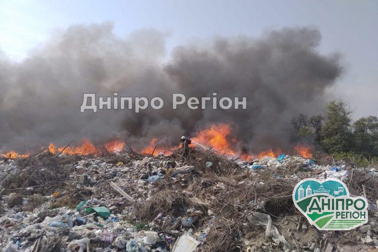 Сміттєзвалищє у Павлограді перетворилось на екологічну бомбу