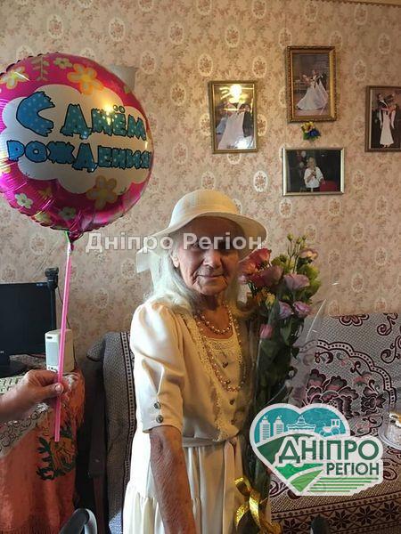 Мешканка із Дніпра відсвяткувала 101 день народження, кожен може її привітати (Фото)