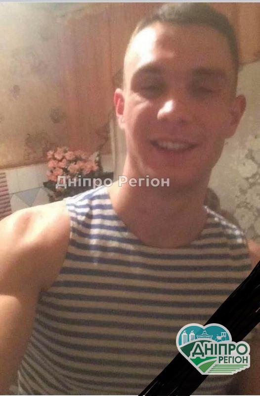 На Дніпропетровщині сьогодні проведуть в останню путь Олександра Горбенка, його тіло зустрічали на колінах На Дніпропетровщині сьогодні проведуть в останню путь Олександра Горбенка, його тіло зустрічали на колінах