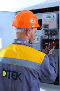 Жителі Дніпропетровщини почнуть платити менше за світло