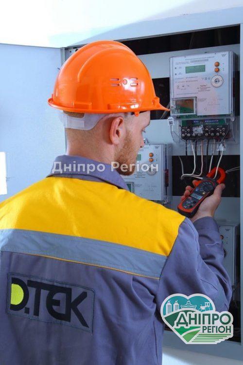 Жителі Дніпропетровщині почтнуть платити менше за світло