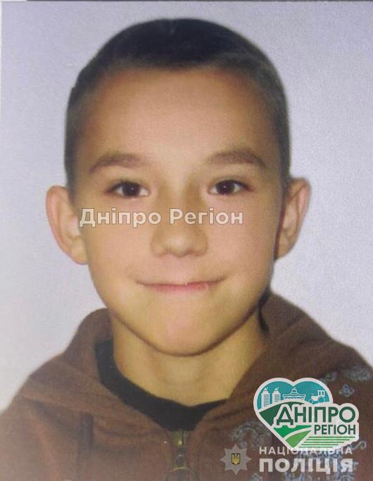 У Дніпрі розшукують неповнолітнього хлопця, який пішов з місця мешкання (ФОТО) У Дніпрі розшукали 15-річного Івана Кузіна