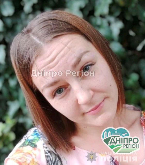 У Кривому Розі розшукують 27-річну жінку (ФОТО) У Кривому Розі розшукують 27-річну жінку (ФОТО)