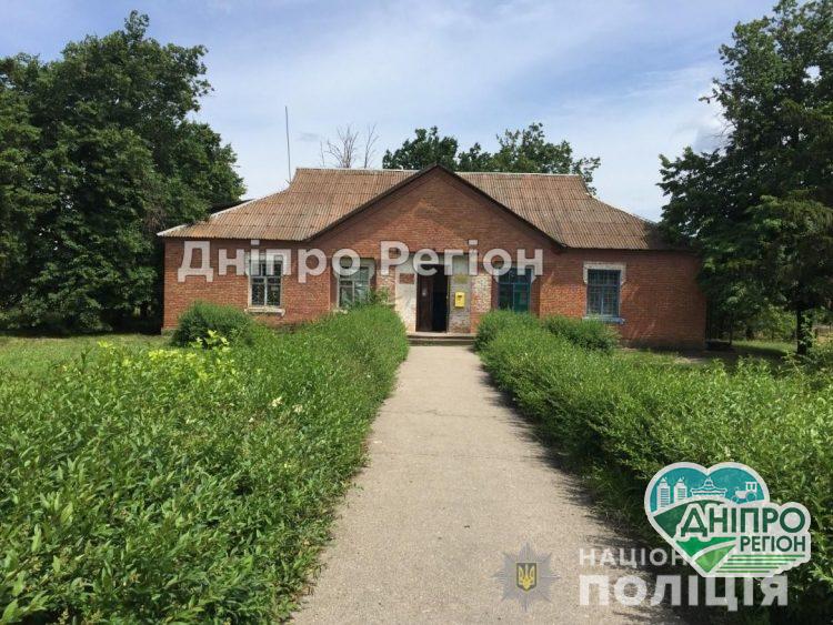 На Дніпропетровщині пограбували поштове відділення (ВІДЕО)