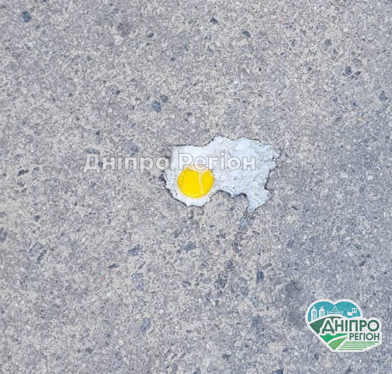 У Дніпрі на житловому масиві Парус на асфальті смажать яєчню (ФОТО)