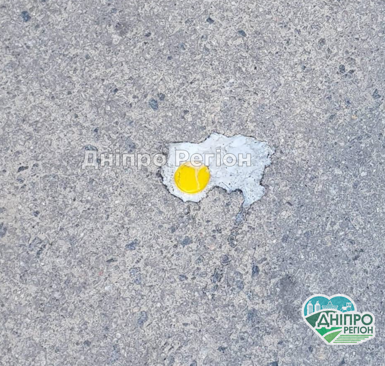 У Дніпрі на житловому масиві Парус на асфальті смажать яєчню (ФОТО)
