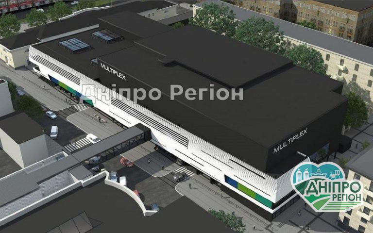 У Дніпрі в центрі міста почалося будівництво нового торгового центру (ФОТО)