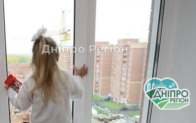 Нікого не було поруч: під Дніпром маленька дівчинка випала з вікна багатоповерхівки Нікого не було поруч: у Дніпрі маленька дівчинка випала з вікна багатоповерхівки