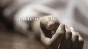 Собаки погризли голову і обличчя: знайшли тіло чоловіка