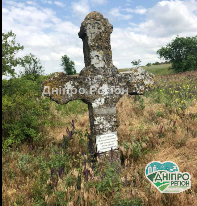 На Дніпропетровщині занепадає козацький цвинтар, де похований отаман (ФОТО) На Дніпропетровщині занепадає козацький цвинтар, де похований отаман (ФОТО)
