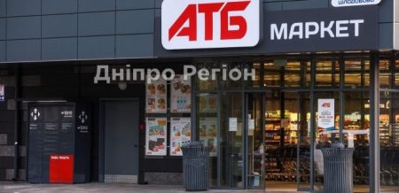 В АТБ під Дніпром волонтер забув сумку з грошима