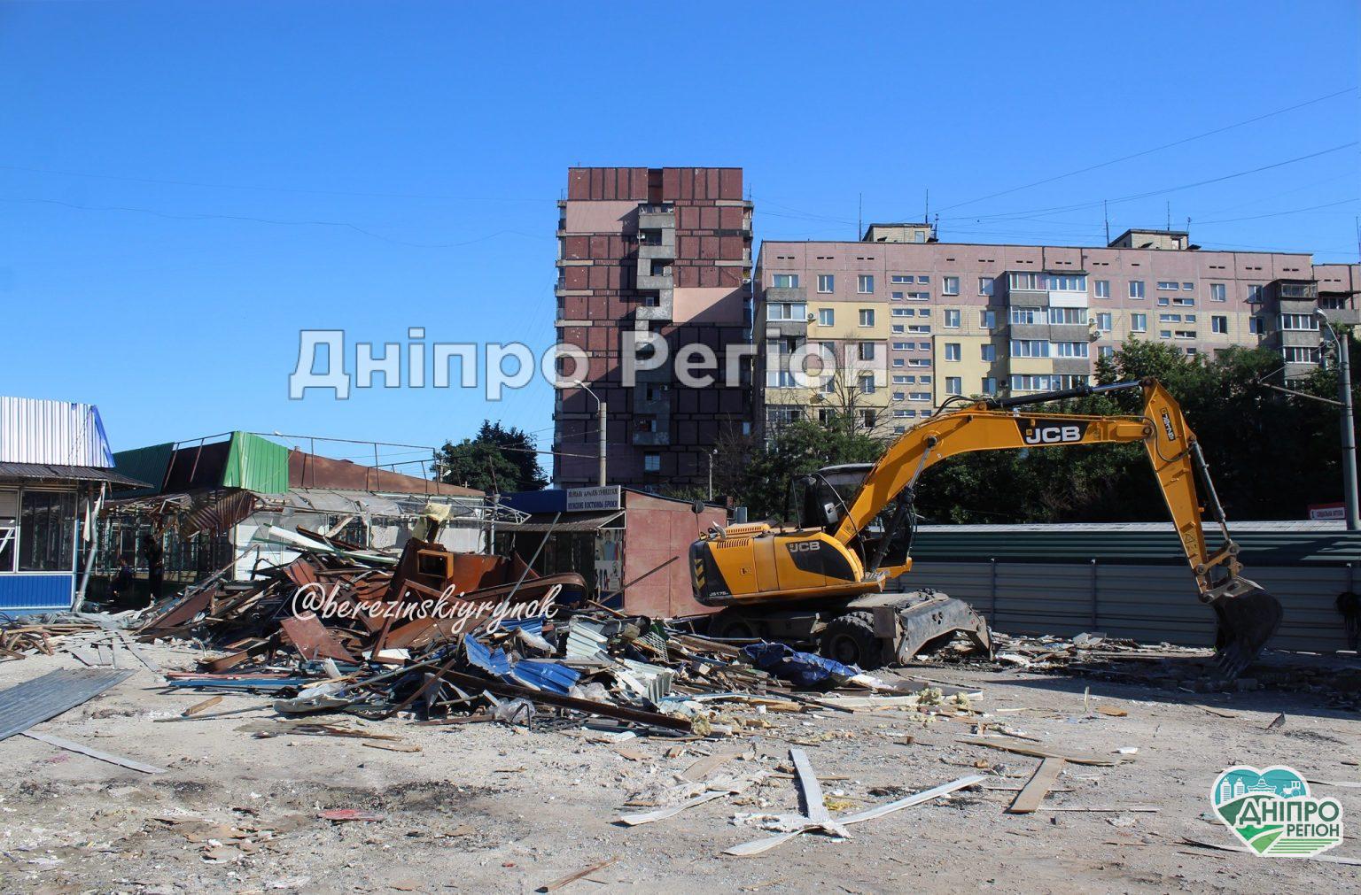 У Дніпрі зносять Березинський ринок: що зроблено (ФОТО) У Дніпрі зносять Березинський ринок: що зроблено (ФОТО)