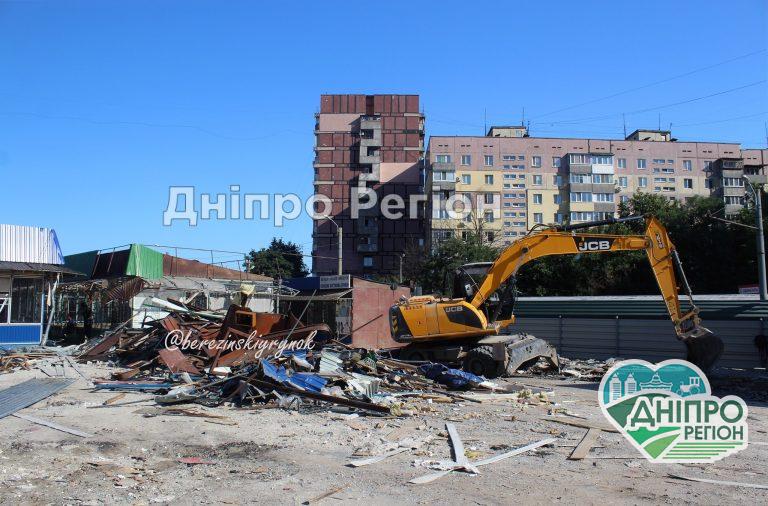У Дніпрі зносять Березинський ринок: що зроблено (ФОТО)