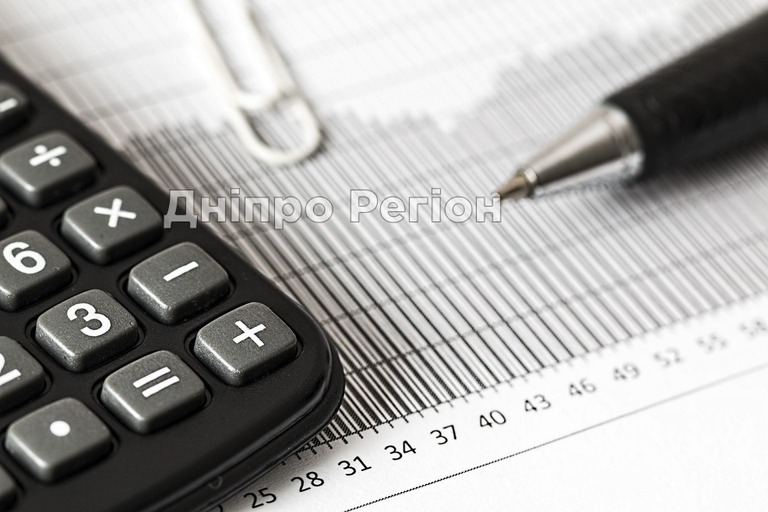 Куди мешканцям Дніпропетровщині звертатись, щодо нарахувань за електроенергію Куди мешканцям Дніпропетровщині звертатись, щодо нарухавань за електроенергію