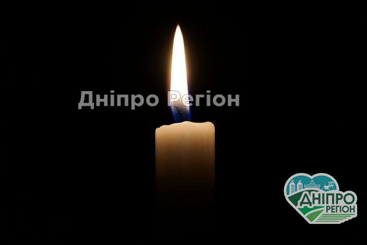 Місто сумує: на Дніпропетровщині помер депутат