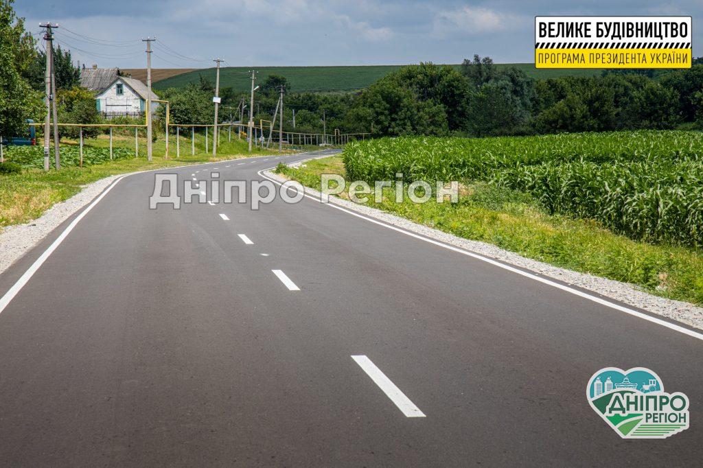 Колись тут були самі ями: на Дніпропетровщині відремонтували дорогу, про яку довго мріяли (ФОТО)