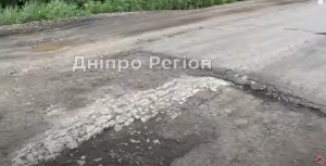 Пробили дно: на Дніпропетровщині показали найжахливішу дорогу (ВІДЕО)