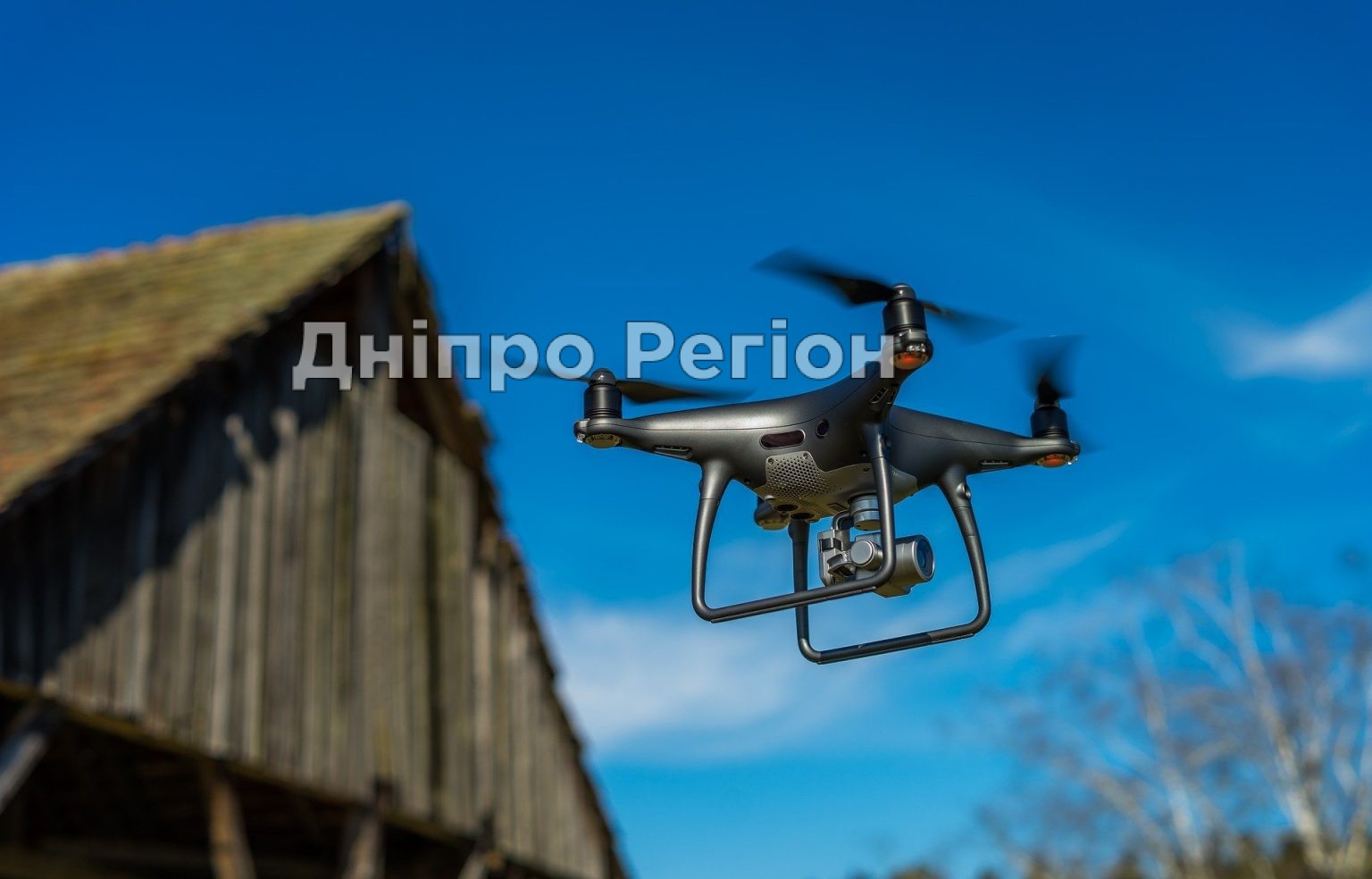 На Дніпропетровщині поліцейські будуть розкривати злочини за допомогою квадрокоптера На Дніпропетровщині поліцейські будуть розкривати злочини за допомогою квадрокоптера