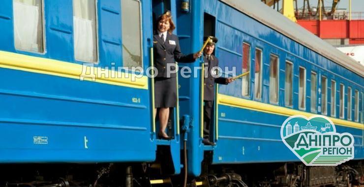 Сьогодні з Дніпра йде евакуаційний потяг на Західну Україну та до Польщі
