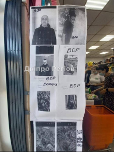 У Дніпрі в магазинах на Лівому березі повісили фотографії злодіїв