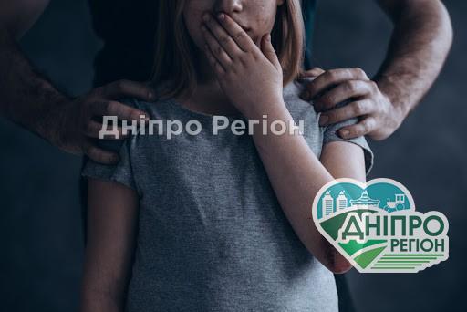 Переховувався 11 років: У Кривому Розі засудили гвалтівника дитини на 8 років Переховувався 11 років: У Кривому Розі засудили гвалтівника дитини на 8 років