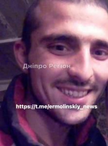 Прив`язав дітей скотчем та порізав ножем: на Дніпропетровщині розшукують Сергія Федотова