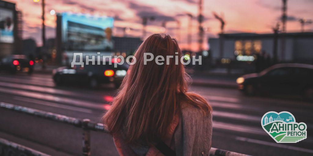 У розшуку була 10 років: у Дніпрі знайшли жінку, яка зникла при загадкових обставинах У розшуку була 10 років: у Дніпрі знайшли жінку, яка зникла при загадкових обставинах