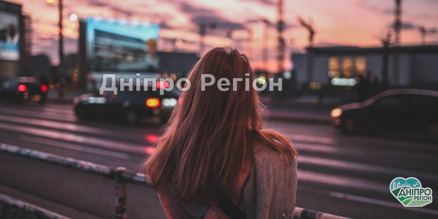 У розшуку була 10 років: у Дніпрі знайшли жінку, яка зникла при загадкових обставинах У розшуку була 10 років: у Дніпрі знайшли жінку, яка зникла при загадкових обставинах