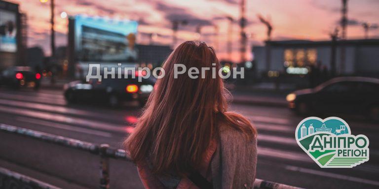 У розшуку була 10 років: у Дніпрі знайшли жінку, яка зникла при загадкових обставинах