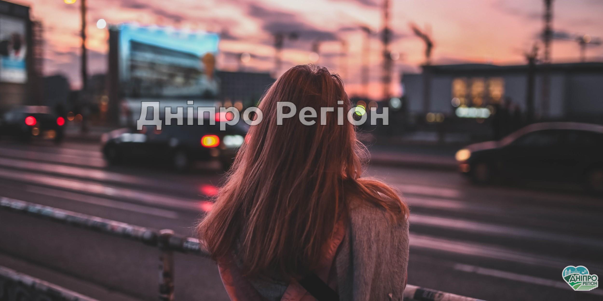 У розшуку була 10 років: у Дніпрі знайшли жінку, яка зникла при загадкових обставинах